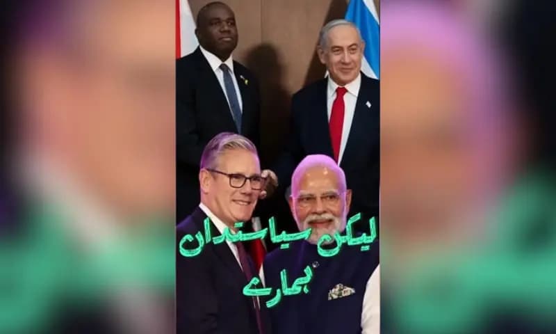 Green Victory in UK Shows Muslim Unity Against Pro-India Labour