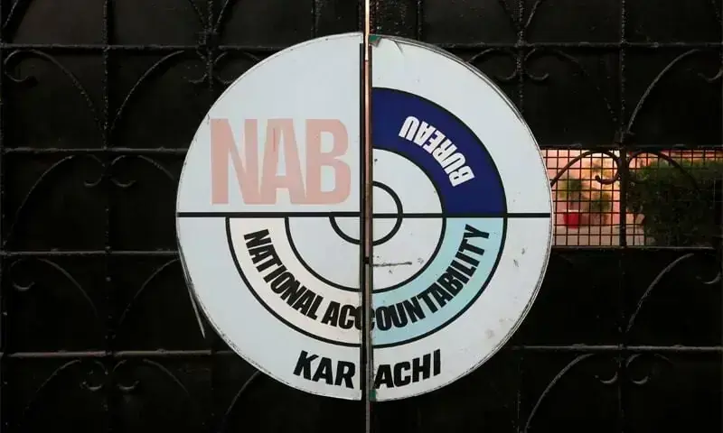 Alhamdulillah: NAB Retrieves Rs433bn State Land in Punjab