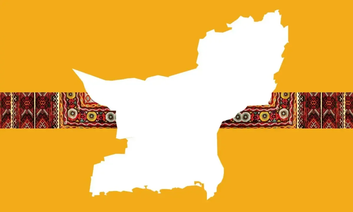 Balochistan’s Administrative Reforms: A Step Towards Unity and Development