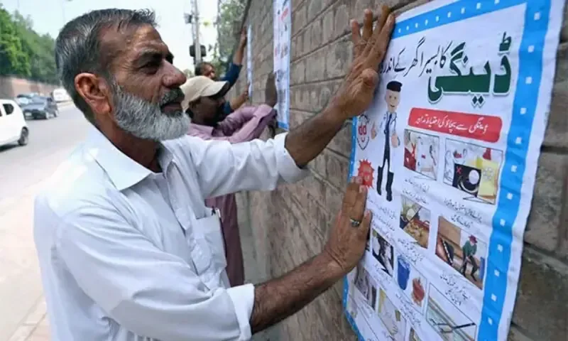 Dengue Surge in Khyber Pakhtunkhwa: 98 Cases in a Week, Nation Rallies Against the Scourge