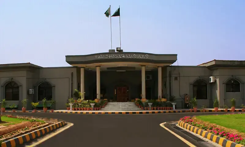 Justice Prevails: IHC Grants Bail to Hospital CEO in Organ Transplant Case